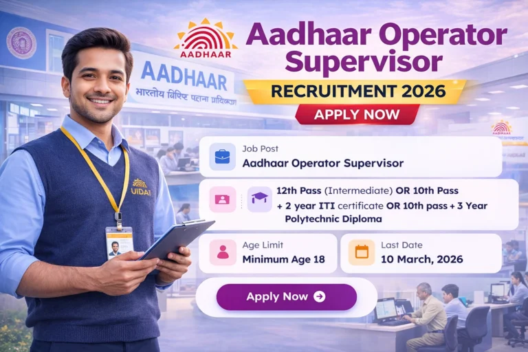 CSC Aadhaar Supervisor Operator Recruitment indianewsinsider.com indianewsinsider