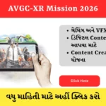 AVGC-XR Mission indianewsinsider.com indianewsinsider