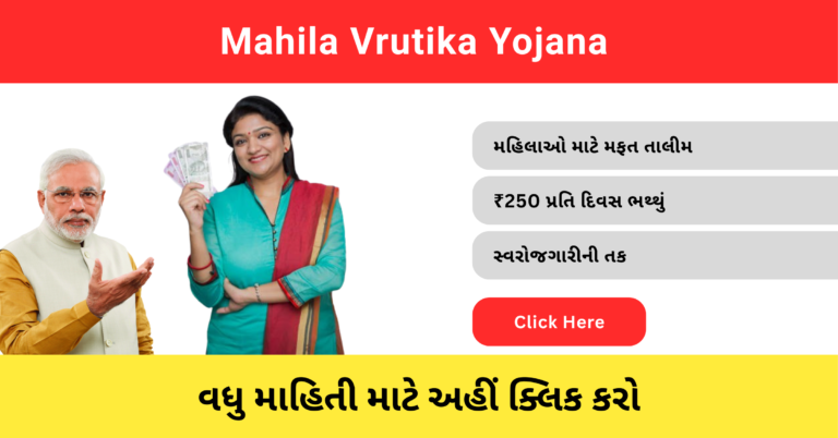 Mahila Vrutika Yojana hindinewsinsider com hindinewsinsider .in hindinewsinsider.com hindinewsinsider.in indianewsinsider.com indianewsinsider