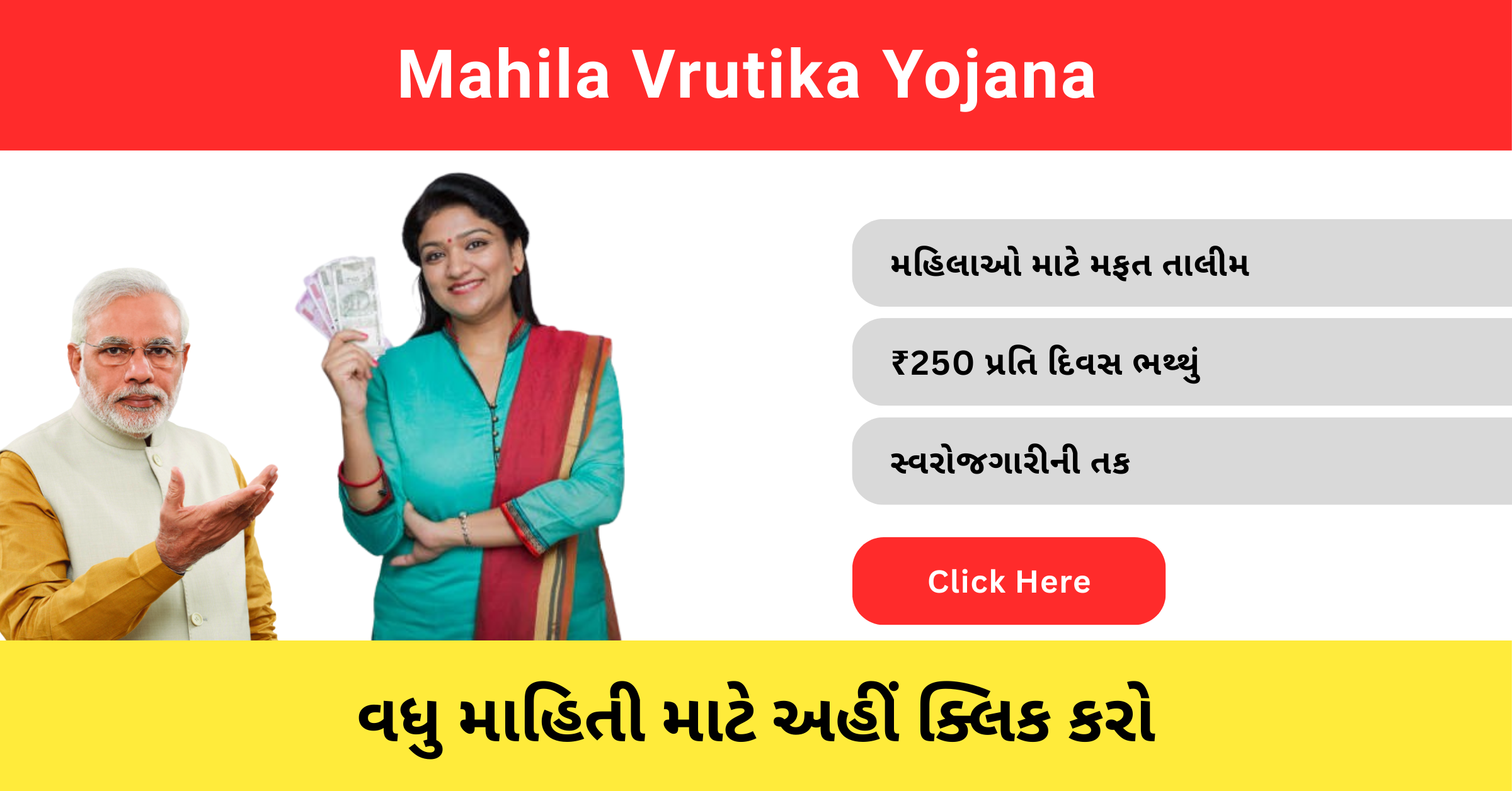 Mahila Vrutika Yojana hindinewsinsider com hindinewsinsider .in hindinewsinsider.com hindinewsinsider.in indianewsinsider.com indianewsinsider