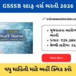GSSSB Staff Nurse Recruitment 2026 hindinewsinsider com hindinewsinsider .in hindinewsinsider.com hindinewsinsider.in indianewsinsider.com indianewsinsider