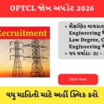 OPTCL Job Update 2026 hindinewsinsider com hindinewsinsider .in hindinewsinsider.com hindinewsinsider.in indianewsinsider.com indianewsinsider