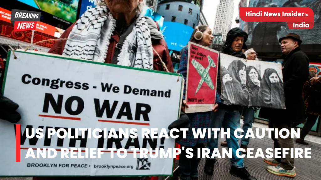 Trump's Iran Ceasefire hindinewsinsider com hindinewsinsider .in hindinewsinsider.com hindinewsinsider.in indianewsinsider.com indianewsinsider