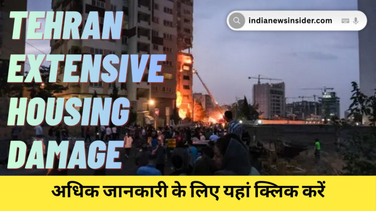 US-Israeli Attacks hindinewsinsider com hindinewsinsider .in hindinewsinsider.com hindinewsinsider.in indianewsinsider.com indianewsinsider