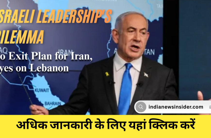 Israeli Leadership’s Dilemma: No Exit Plan for Iran, Eyes on Lebanon