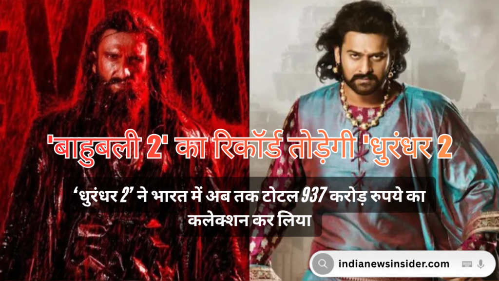 Dhurandhar The Revenge